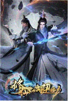 风从旧站台来条目封面